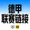德甲联赛链接